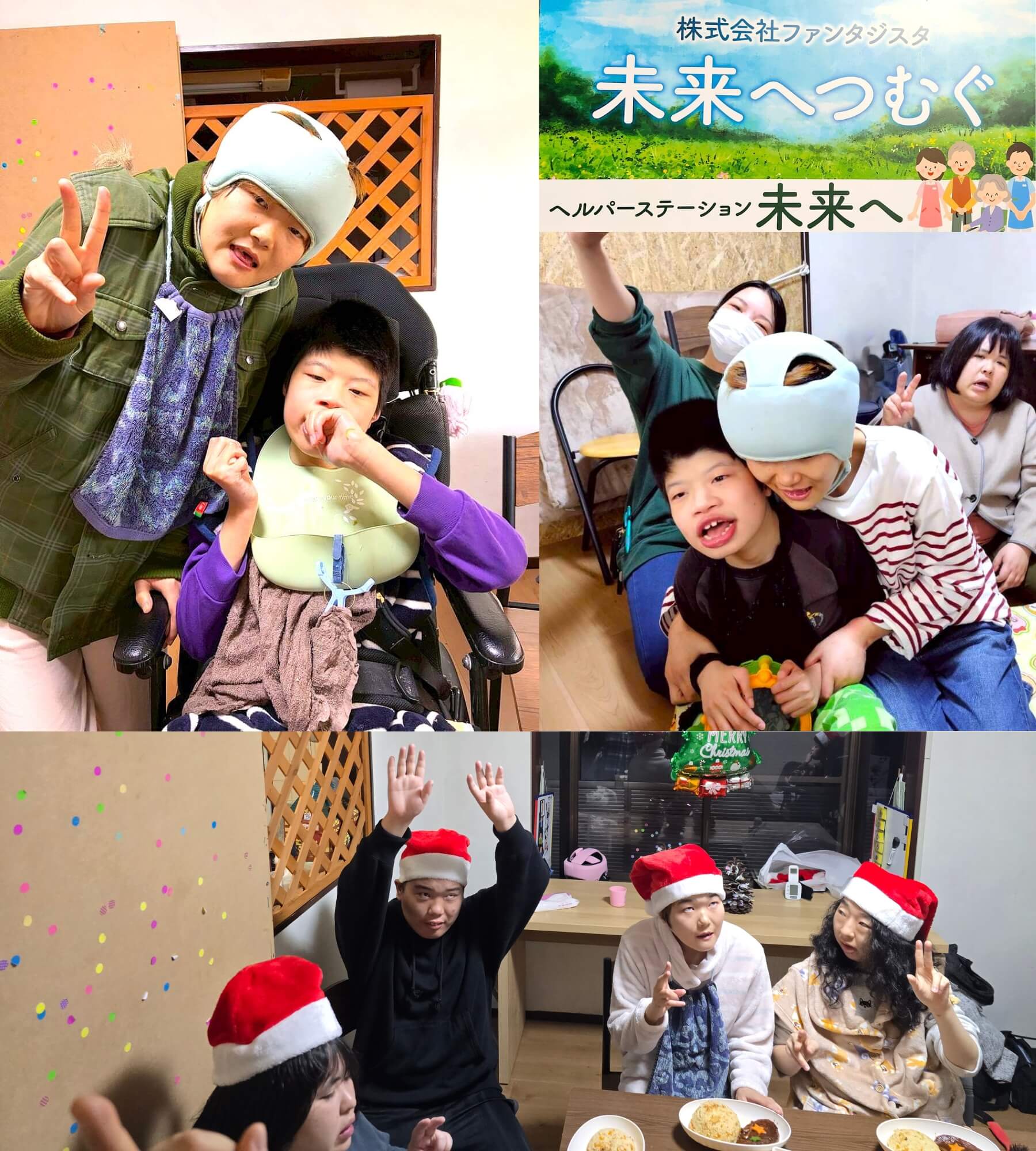 ヘルパーステーション未来へ 利用者様アラカルト写真